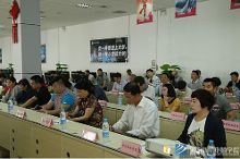 省人社廳直屬民辦職業院校座談會在河南新華隆重舉辦