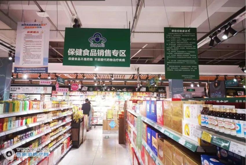 我市市場監督管理局在南豐鎮試點探索保健食品監管新模式